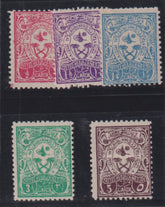 Saudi Arabia #125-9 Mint\Hinged F - VF